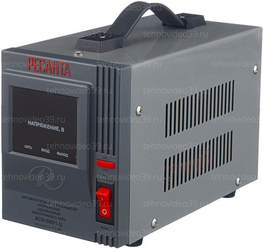 Стабилизатор Ресанта АСН-500/1-Ц (63/6/1) купить по низкой цене в интернет-магазине ТехноВидео