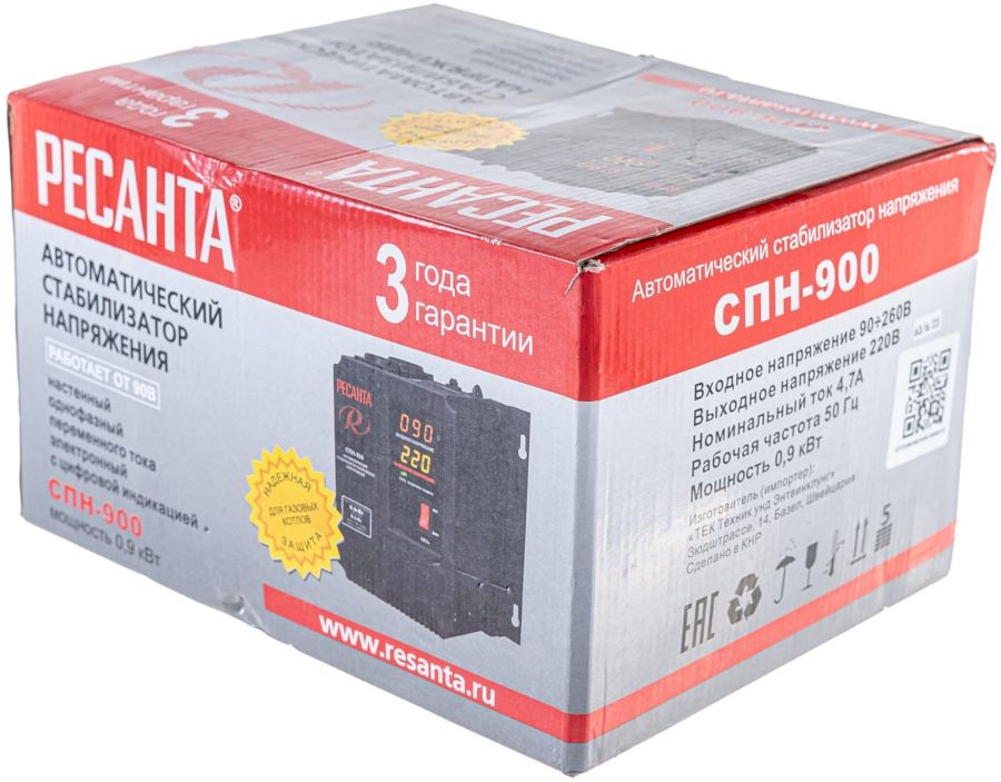 Стабилизатор СПН-900 Ресанта (63/6/23)