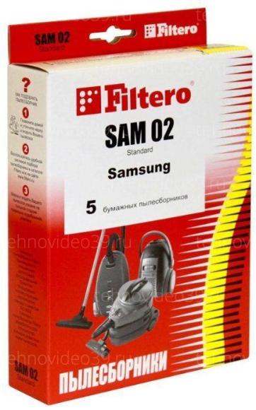 Пылесборник Filtero SAM 02 (5) Standard купить по низкой цене в интернет-магазине ТехноВидео