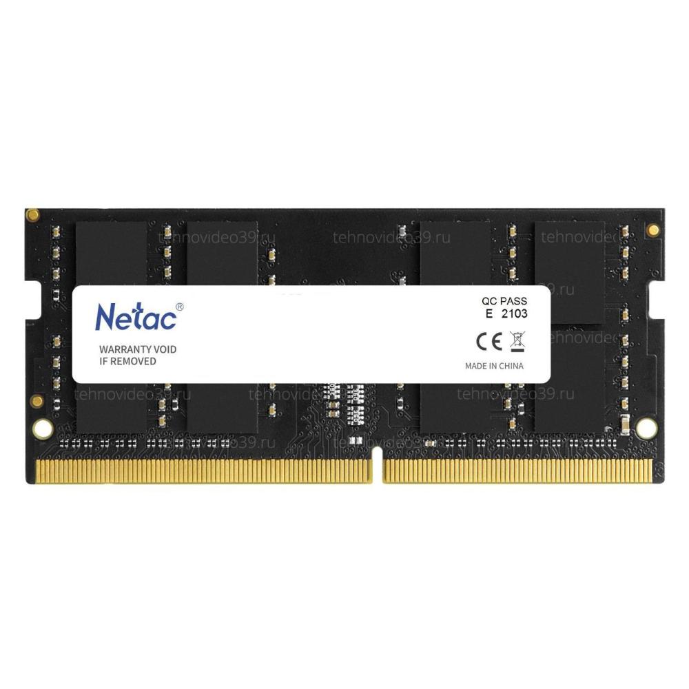 Память DDR4 SODIMM 16Gb 3200MHz Netac Basic NTBSD4N32SP-16 купить по низкой цене в интернет-магазине ТехноВидео