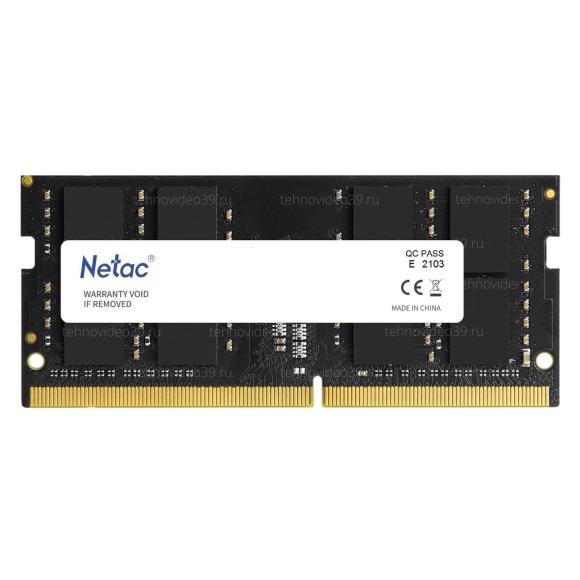 Память DDR4 SODIMM 16Gb 3200MHz Netac Basic NTBSD4N32SP-16 купить по низкой цене в интернет-магазине ТехноВидео