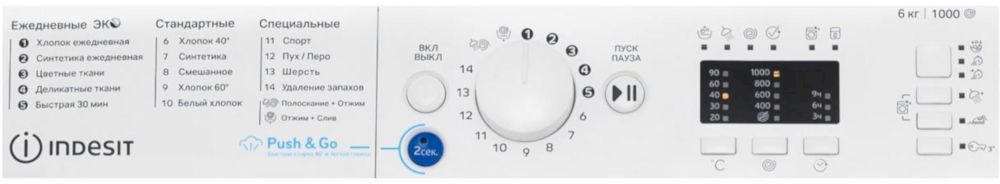 Стиральная машина Indesit BWSA 6109 WWV RU (869895600090)