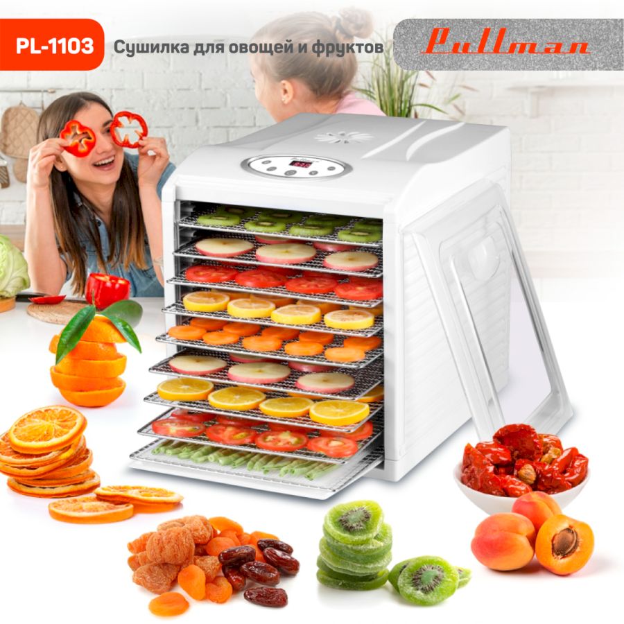 Сушилка для овощей Pullman PL-1103