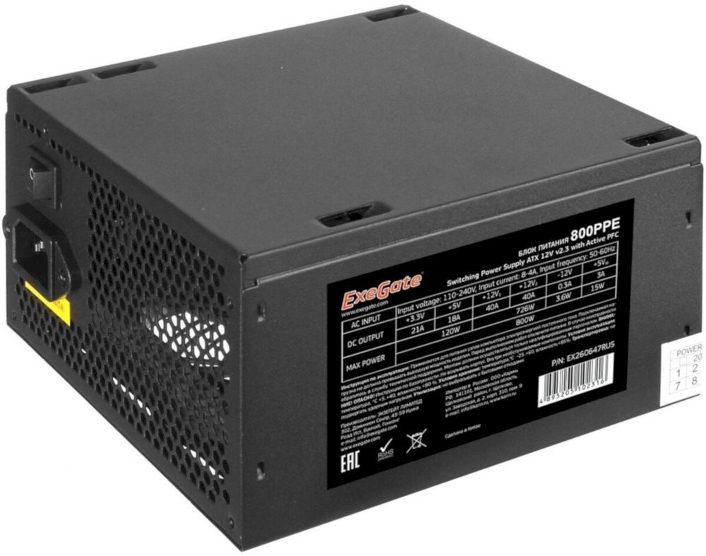Блок питания ExeGate 700W 700PPE ATX (кабель 220V в комплекте),, APFC,(80 PLUS), 12cm fan, 24pin,