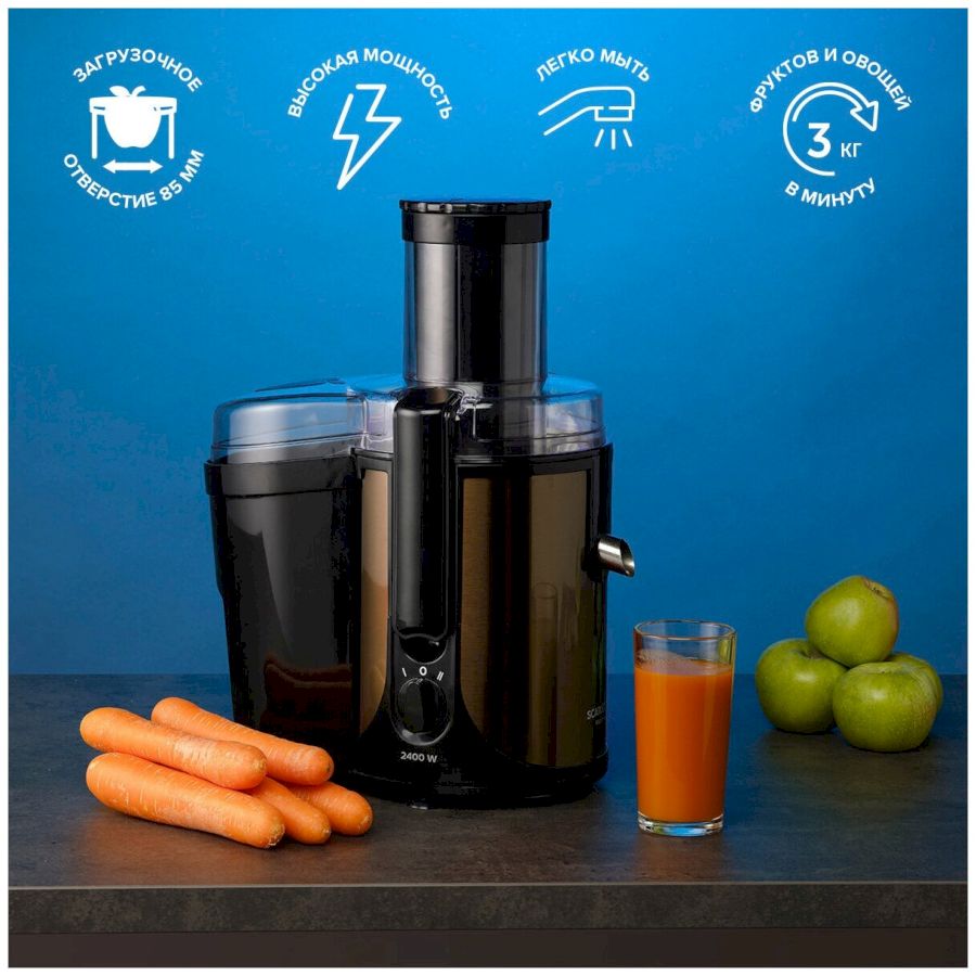 Соковыжималка Scarlett центробежная SC-JE50S52, бронза