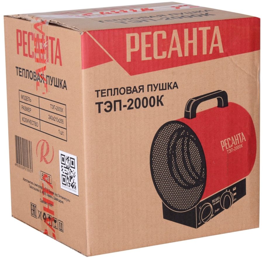 Тепловая пушка Ресанта электрическая ТЭП-2000К (круглая) (67/1/7)