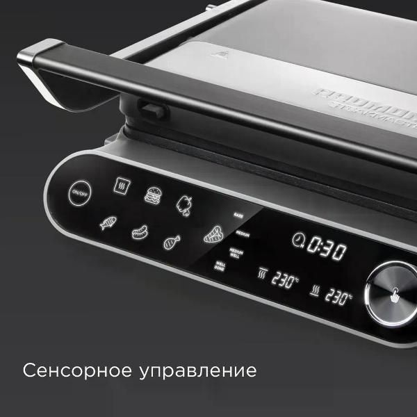 Гриль Redmond SteakMaster GM303 серый