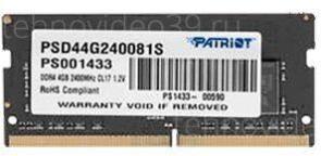 Память DDR4 SODIMM 4Gb 2400MHz Patriot PSD44G240081S купить по низкой цене в интернет-магазине ТехноВидео