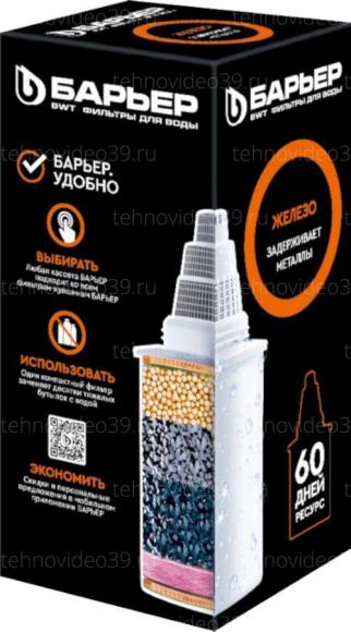 Кассета Барьер cменная " Железо" №7 (К281Р00) купить по низкой цене в интернет-магазине ТехноВидео