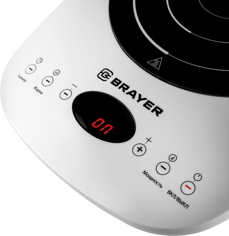 Плитка индукционная Brayer BR2802