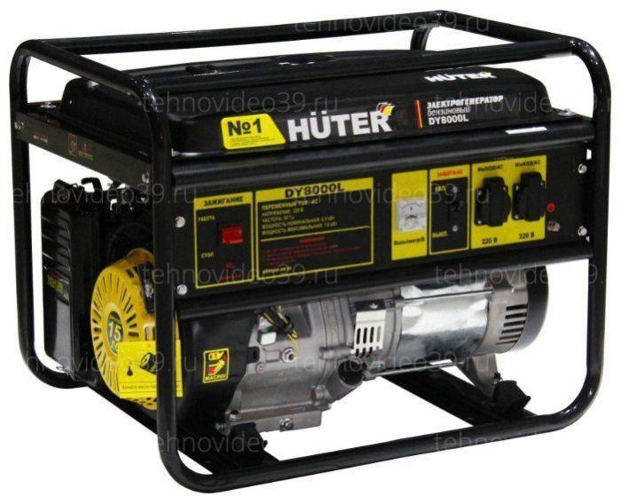 Электрогенератор DY8000L Huter (64/1/33) купить по низкой цене в интернет-магазине ТехноВидео