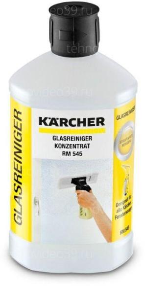 Средство для чистки стекол Karcher RM 500 (0,5 л) (62957960) купить по низкой цене в интернет-магазине ТехноВидео