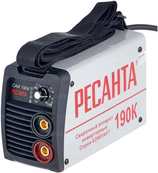 Сварочный аппарат инверторный Ресанта САИ190К (компакт) (65/36) купить по низкой цене в интернет-магазине ТехноВидео