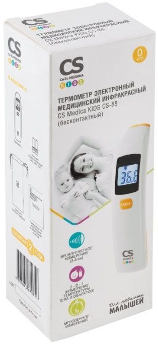 Термометр инфракрасный CS Medica KIDS CS-88