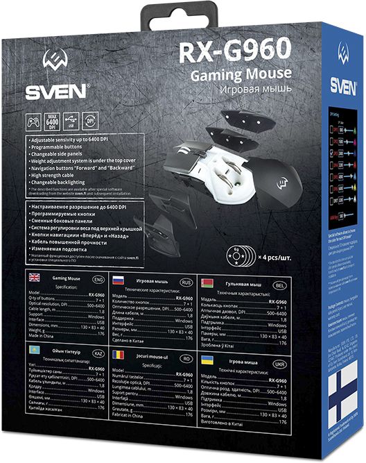Мышь Sven RX-G960 черная (SV-018924) (RX-G960 (SV-018924))