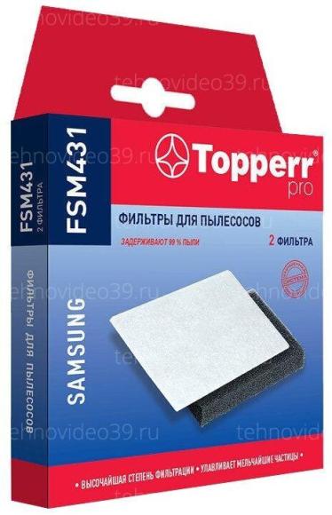 Набор фильтров Topperr 1155 FSM 431 купить по низкой цене в интернет-магазине ТехноВидео