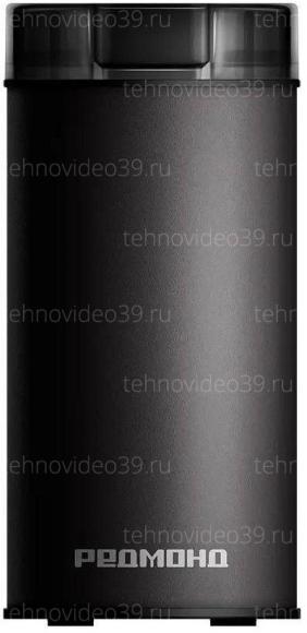 Кофемолка Redmond CG805, черный купить по низкой цене в интернет-магазине ТехноВидео