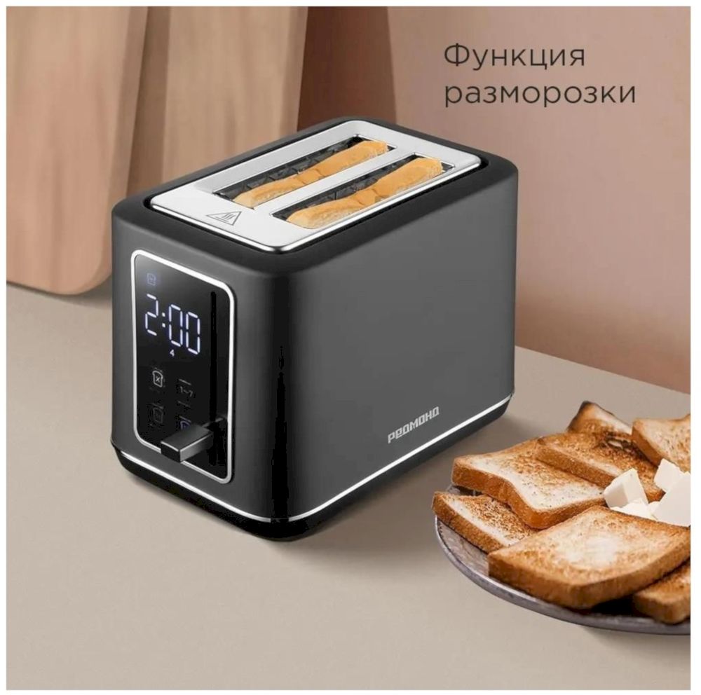 Тостер Redmond T905