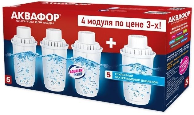 Кассета Аквафор В5 (В100-5)