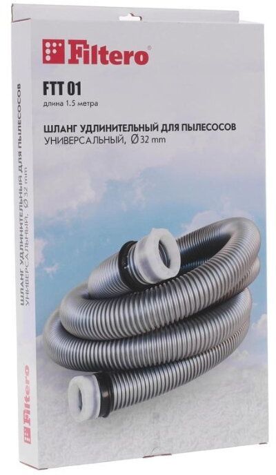 Шланг универсальный для пылесосов Filtero FTT 01, длина 1,5 м, диаметр 32 мм