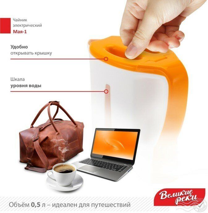 Электрический чайник Великие Реки Мая-1 бело-салатовый