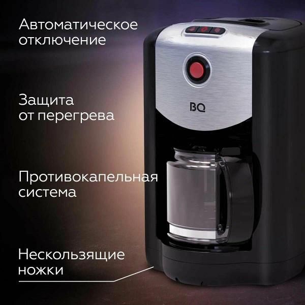 Кофеварка со встроенной кофемолкой BQ CM1009 Черный/Стальной