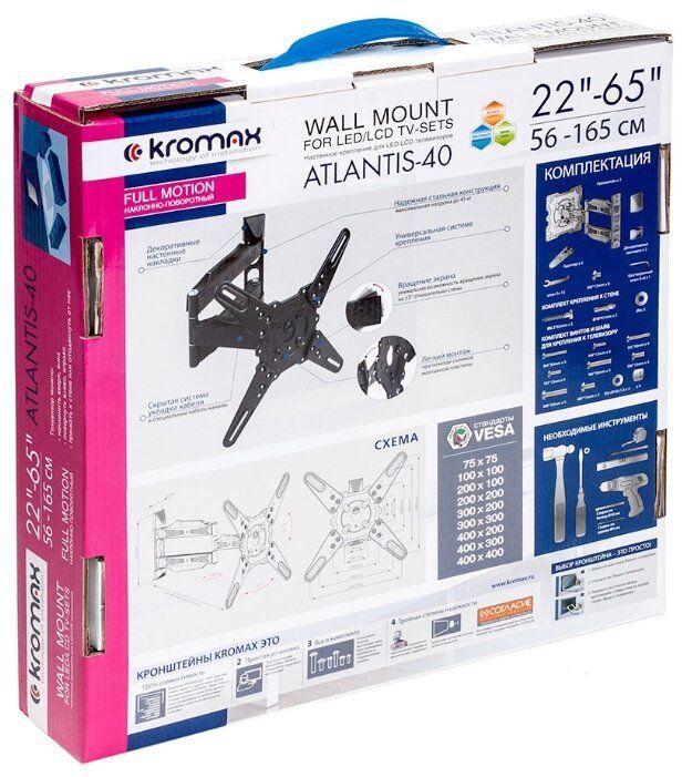 Кронштейн для телевизора Kromax Atlantis-40