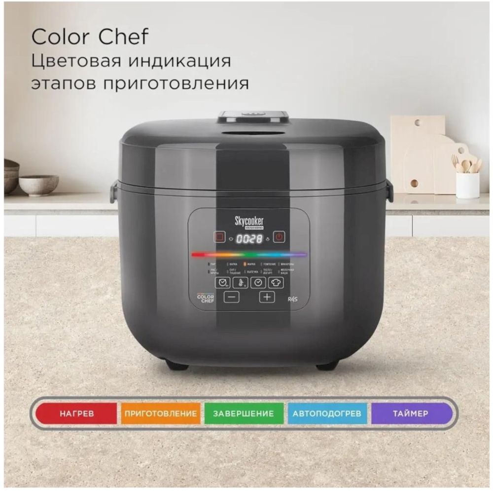 Мультиварка Redmond MC 100S