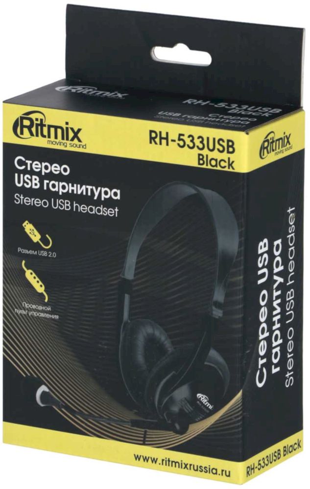 Гарнитура Ritmix RH-533USB black