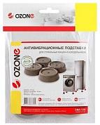 Антивибрационные подставки Ozone CMA-13G, серые