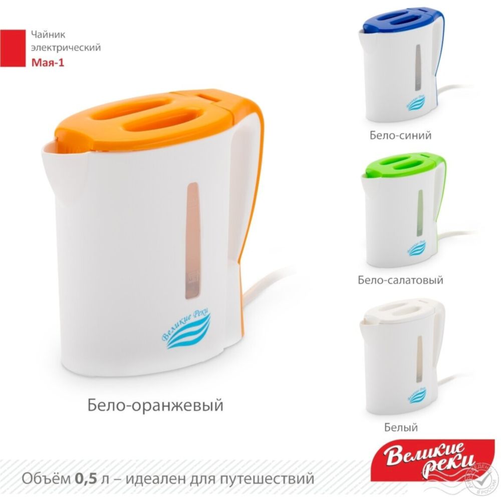 Электрический чайник Великие Реки Мая-1 бело-салатовый