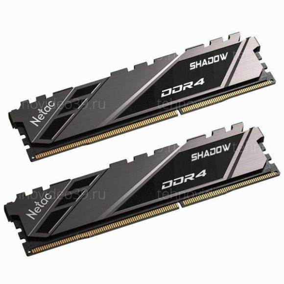 Память DDR4 16GB (2x8Gb KIT) 3200Mhz Netac Shadow II NTSWD4P32DP-16K купить по низкой цене в интернет-магазине ТехноВидео