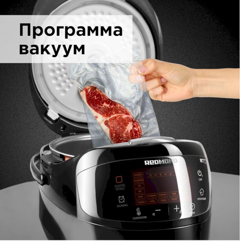 Мультиварка Redmond RMC-M96