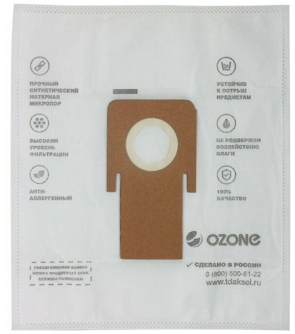 Пылесборник Ozone M-09