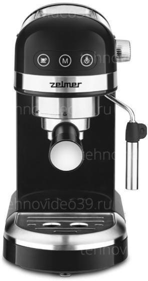Кофеварка Zelmer ZCM7295 купить по низкой цене в интернет-магазине ТехноВидео
