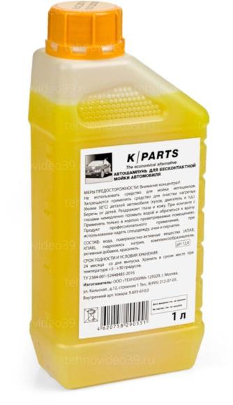 Автошампунь Karcher для бесконтактной мойки K-Parts Soft, 1 л (96056100) купить по низкой цене в интернет-магазине ТехноВидео