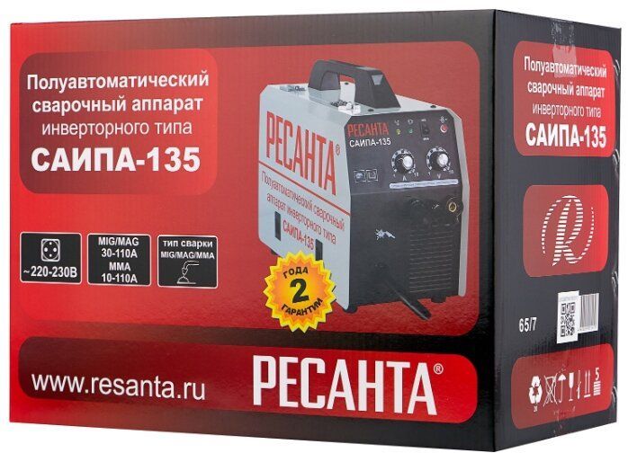 Сварочный полуавтомат Ресанта САИПА-135 (MIG/MAG) (65/7)