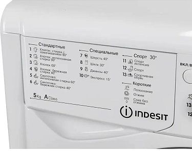 Стиральная машина Indesit IWSB 5105 (CIS)