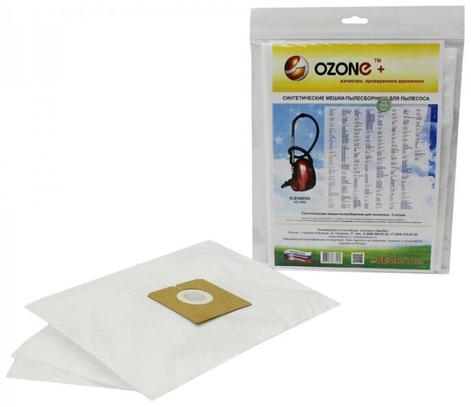 Пылесборник Ozone SE-26 3 штуки