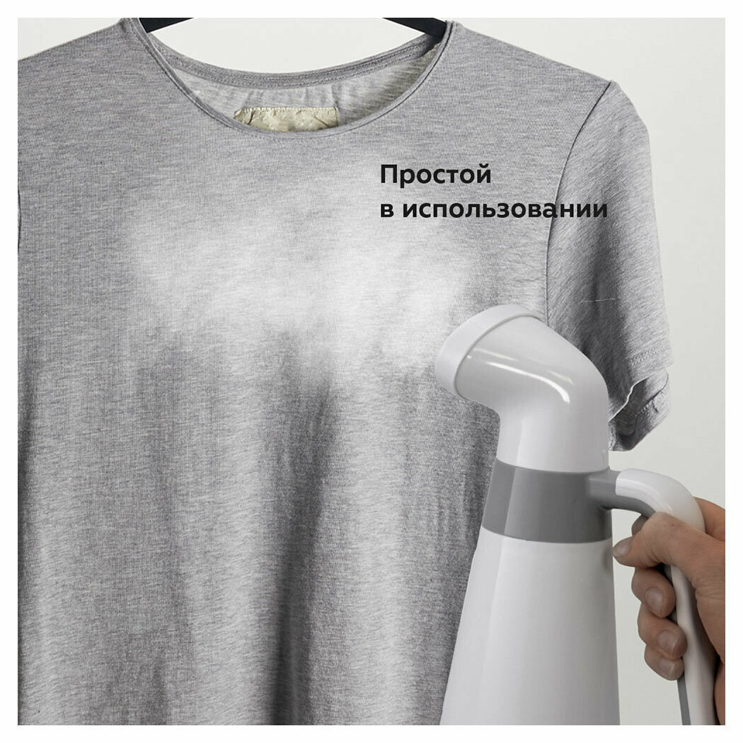 Отпариватель ручной BQ SG1000H Белый/Серый