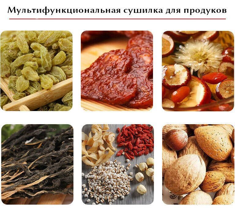 Сушилка для овощей MPM MSG-02 белый