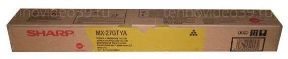 Тонер-картридж Sharp MX27GTYA Yellow для MX2300N/MX2700 (15000 копий при 5% заполнении) купить по низкой цене в интернет-магазине ТехноВидео