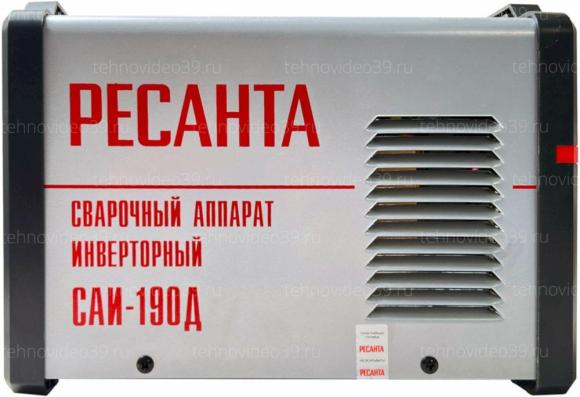 Сварочный аппарат инверторный Ресанта САИ-190Д (65/139) купить по низкой цене в интернет-магазине ТехноВидео