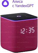 Умная колонка Яндекс.Станция Миди с Алисой, с Zigbee, 24Вт YNDX-00054PNK (Малиновый)