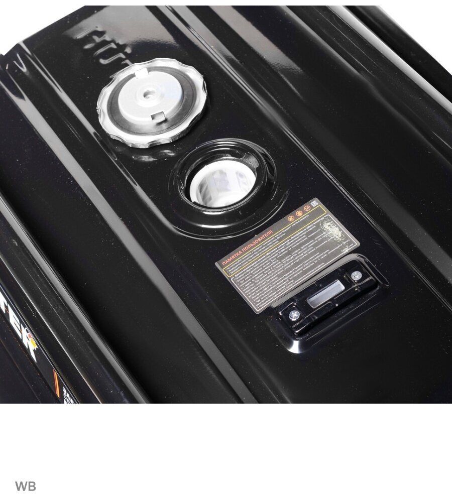 Электрогенератор Huter DY9500LX-3 PRO-электростартер (64/1/77)