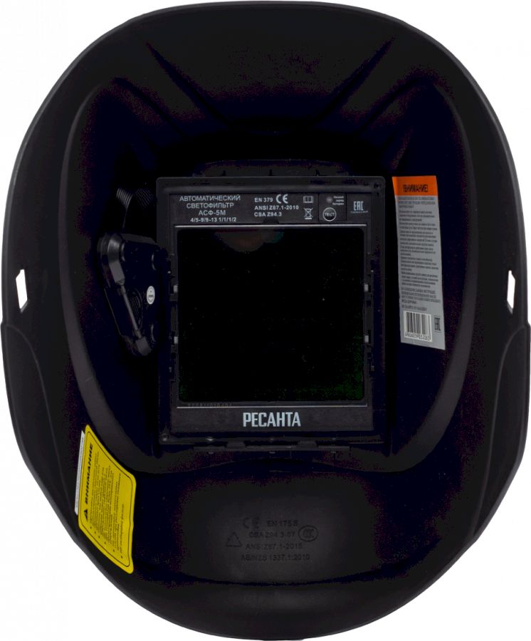 Сварочная маска МС-5М Ресанта (65/76)