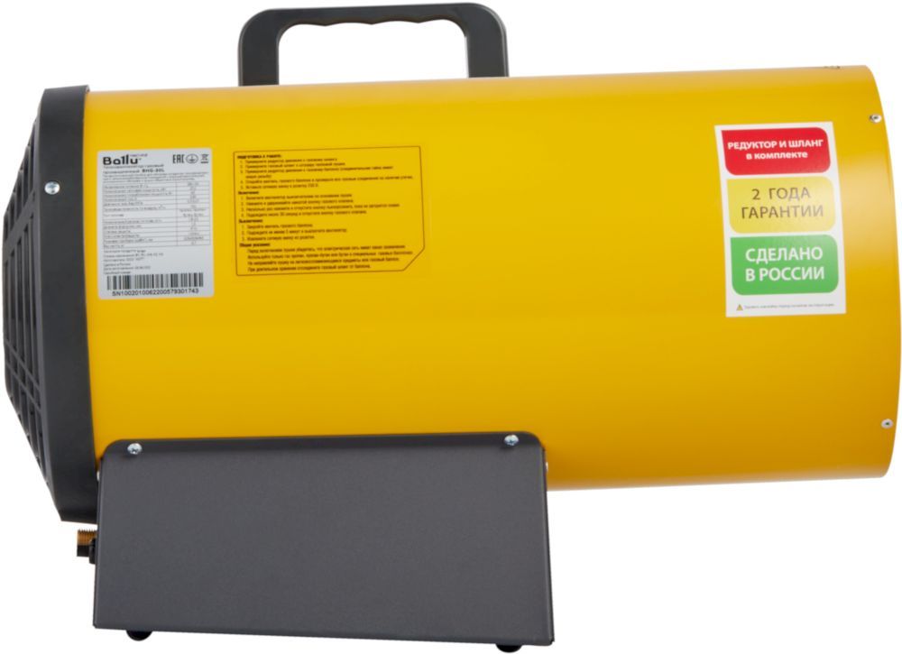 Тепловая пушка газовая Ballu BHG-30L