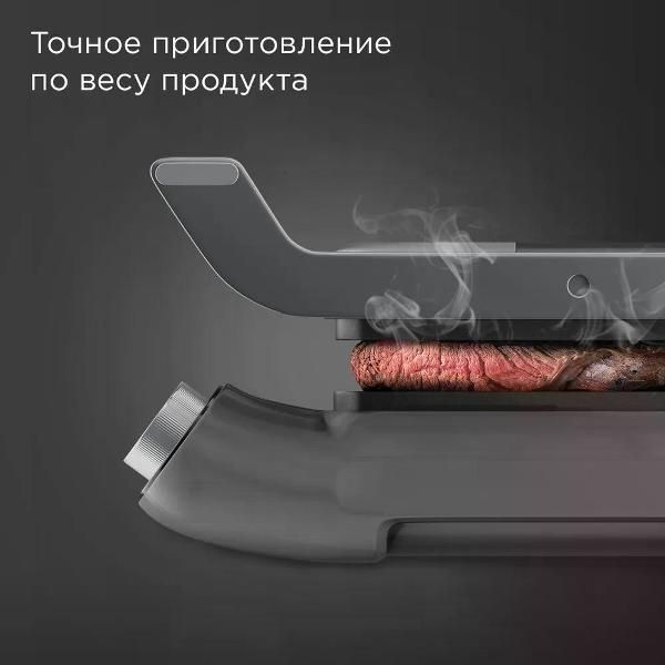 Гриль Redmond SteakMaster GM303 серый