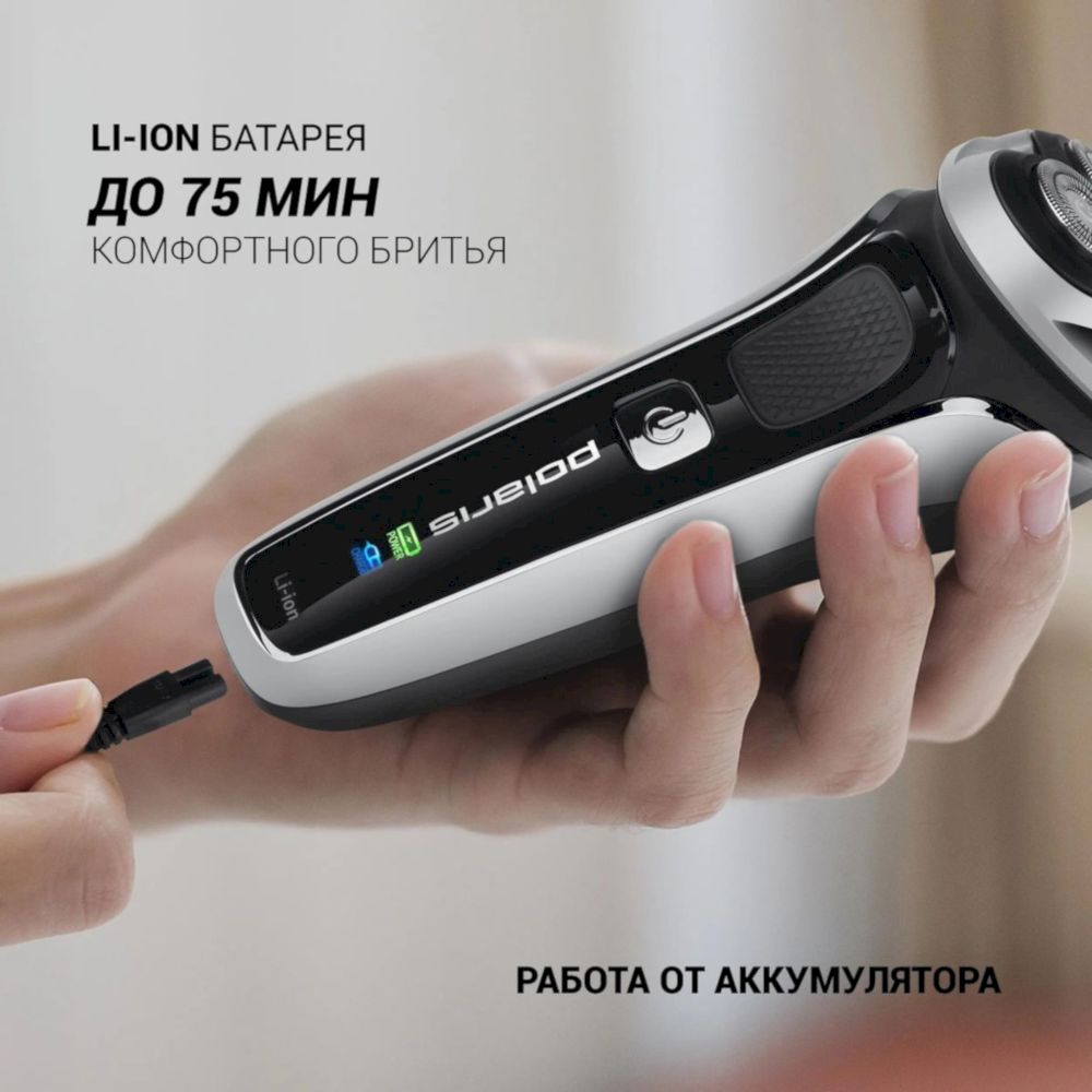 Бритва Polaris PMR 0305R wet&dry PRO 5 BLADES