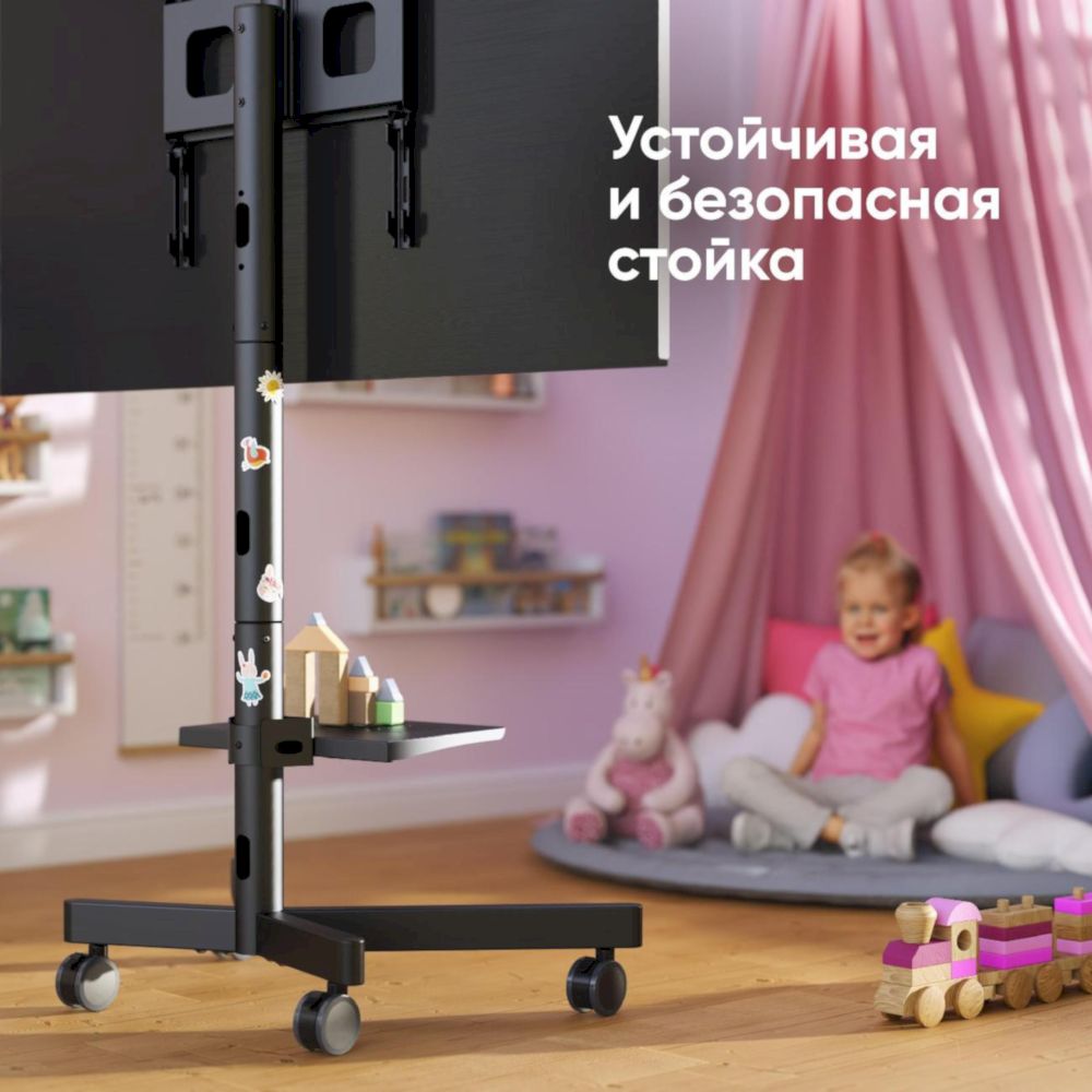 Мобильная стойка ONKRON TS1137 чёрный, для - (TS1137-B)